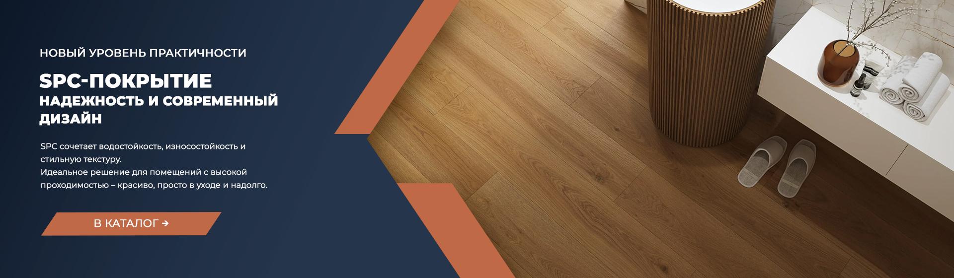 decoporta.md slide 4